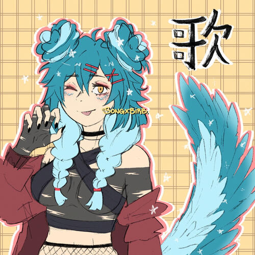 Uta Tori